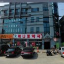 백암약국 이미지