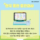 홈런아라센터학원