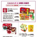 쇼핑의 정석 이미지