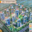 로또부동산공인중개사사무소 이미지