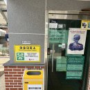 입암면 분회경로당 시사뉴스