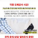 오륜섬유 이미지