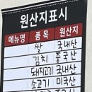 다오짬뽕 이미지