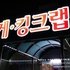 루비렐라 이미지
