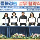 광명시민정원사협동조합 동행미디어 시대