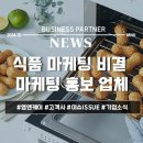 (주)디앤푸드 이미지