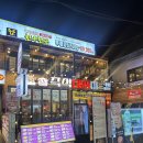 강남구 학동로2길 | [강남 논현 맛집] 사이드 메뉴랑 같이 먹으면 더 맛있는 대패삼겹살 '대패마켙 강남논현점' 솔직 후기