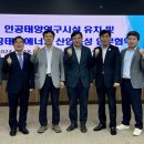 한국가속기및플라즈마연구협회