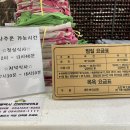 (주)포항건강랜드 이미지