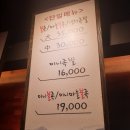 송원족발 이미지