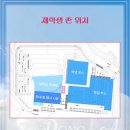 동아대학교 구덕생활관 이미지