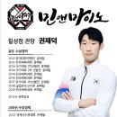 민앤마이노 칠성점 이미지