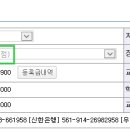 한국방송통신대학교 등록금 / 방송대 학비 / 장애인 차등납부 이미지