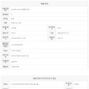 더하다공인중개사사무소 이미지