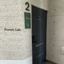 포레스트 랩(FOREST LAB) | W-13 : 제주스냅 헤메드 선택하자!로우번 맛집 내돈내산 포레스트랩 Forest Lab :)