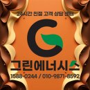 OK마트(구. 한솔) | 김해 삼계동 분성마을한솔솔파크 보일러 교체 맛집 노하우 tip