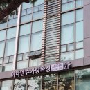 아나덴 슈가링왁싱 이수역점 이미지