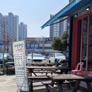 효성어린이공원 | 효성동 흑염소탕 맛집 바른흑염소 효성점 몸보신하고 온 후기