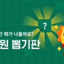 뽑기마켓 이미지