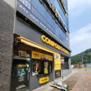 컴포즈커피시흥물왕점