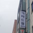 한성요양보호사교육원