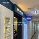 현대사랑의원 이미지