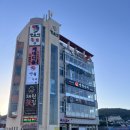 케네디홀레스토랑