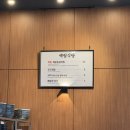 백립식당 | 청라 매운등갈비, 메밀전 맛있는 곳 '백립식당' 이용후기