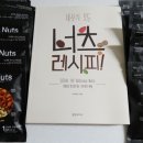 세상의 모든 레시피 이미지