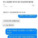달달샌드위치 이미지