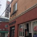 대전 신도칼국수 이미지