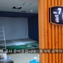 NEW 스크린 골프 이미지