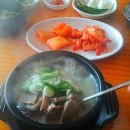 본가토종순대국