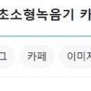 직장내 괴롭힘을 당하면 어떻게 복수할 수 있을까?ㅠㅠ
