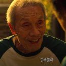 우리는깐부잖아 이미지