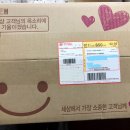 해태기프트