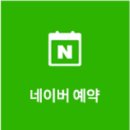 리온공인중개사사무소 이미지