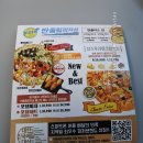 반올림피자샵 청라연희점