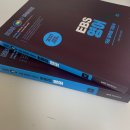 [EBS공무원] EBS공무원 영어 기본서 리뷰 및 강의 후기