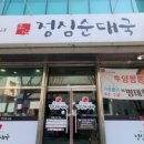 수협바다마트원주무실점