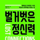 하리벗