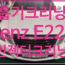 대성카크리닉 이미지