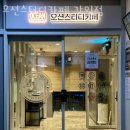 오션스터디카페 이미지
