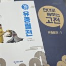 더이루다학원 - 시흥시 서울대학로278번길 21 | 더이루다학원