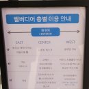 한화리조트거제벨버디어 인피니티풀 이미지