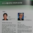 김철원 축사 이미지