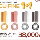으뜸50 안경 응암점 이미지