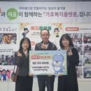 가호동행정복지센터 앞 이미지