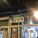 천일청과 - 예산군 창말로 17 | 천일청과