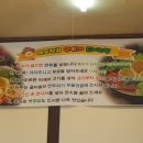 명가손만두 이미지